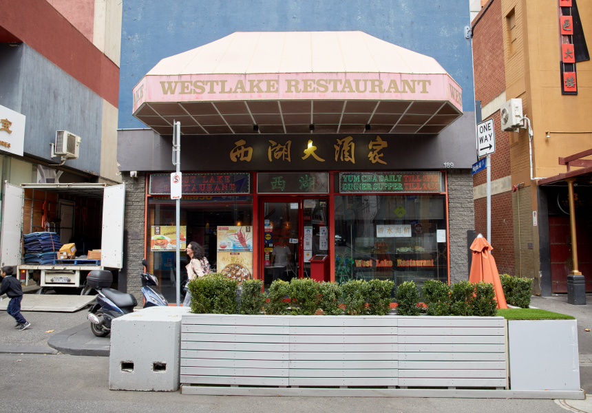 West Lake