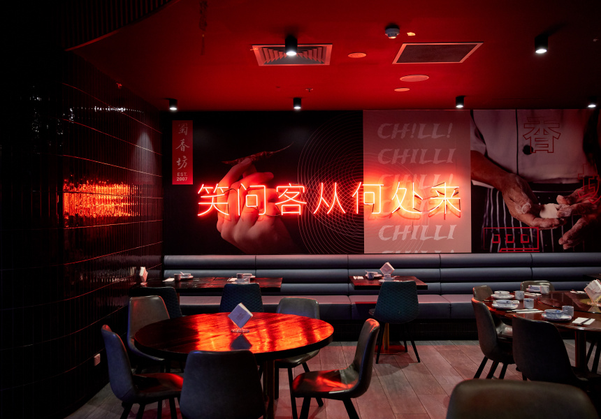 China Chilli